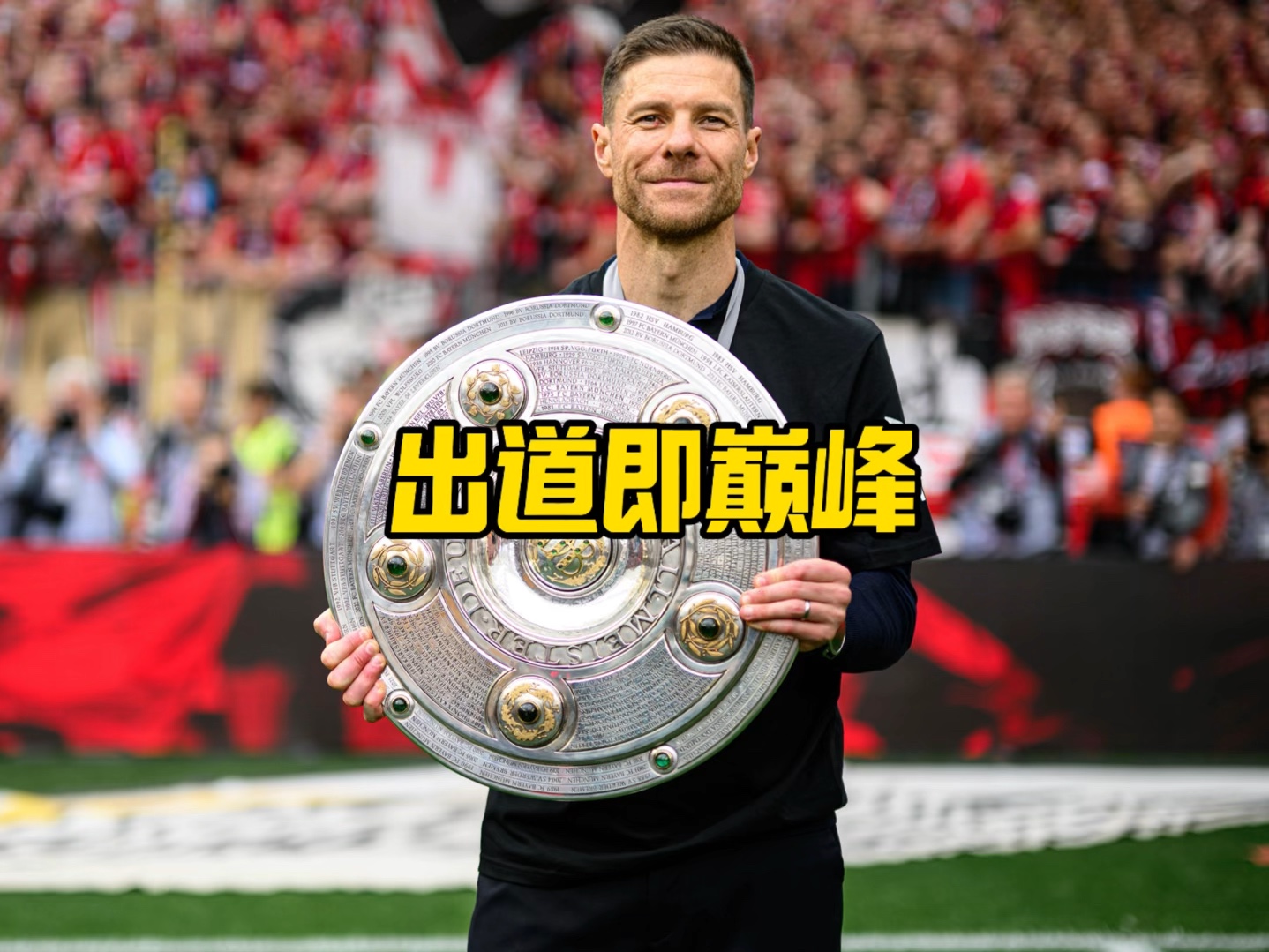 世界杯