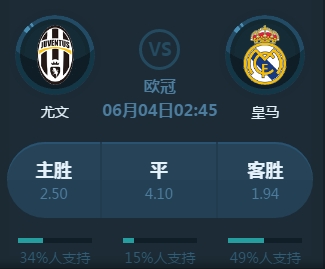 员的